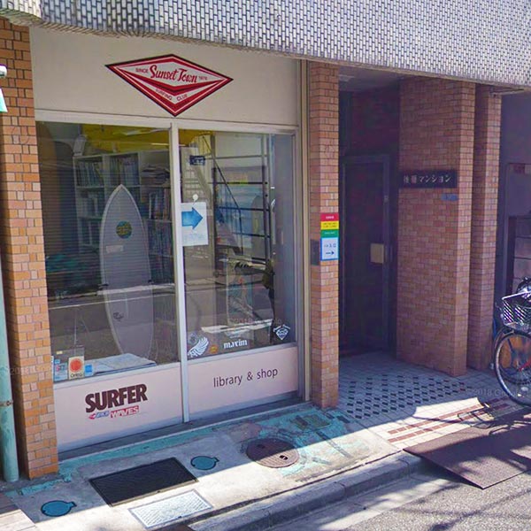 Sunset Town サンセット・タウン