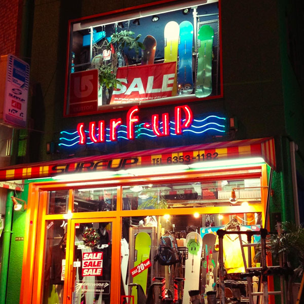 Surf Up サーフアップ